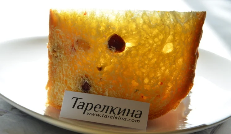 Великодня паска